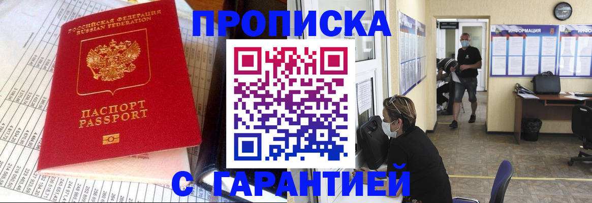 регистрация для дет. сада в Архангельской области