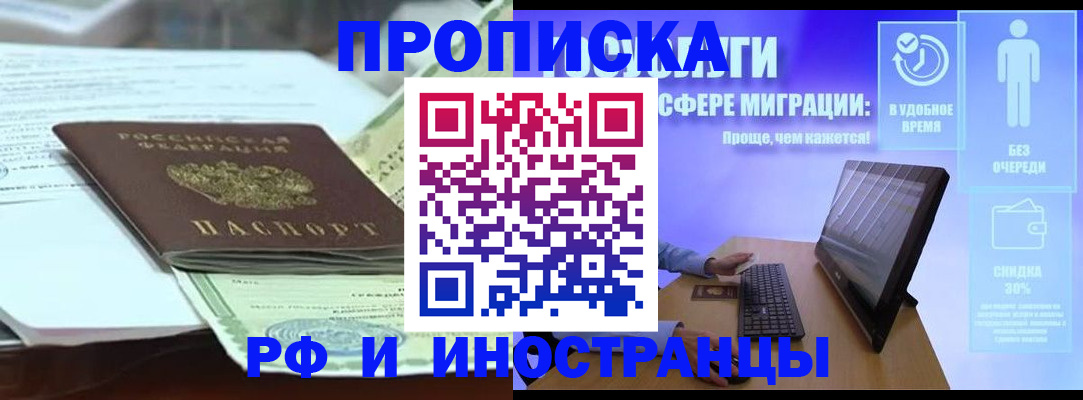 регистрация для дет. сада в Архангельской области